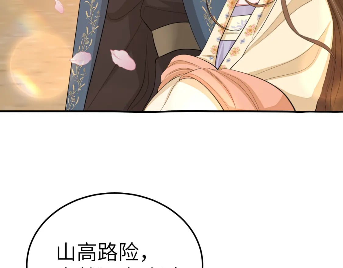 第180话 你的生辰我记着的12