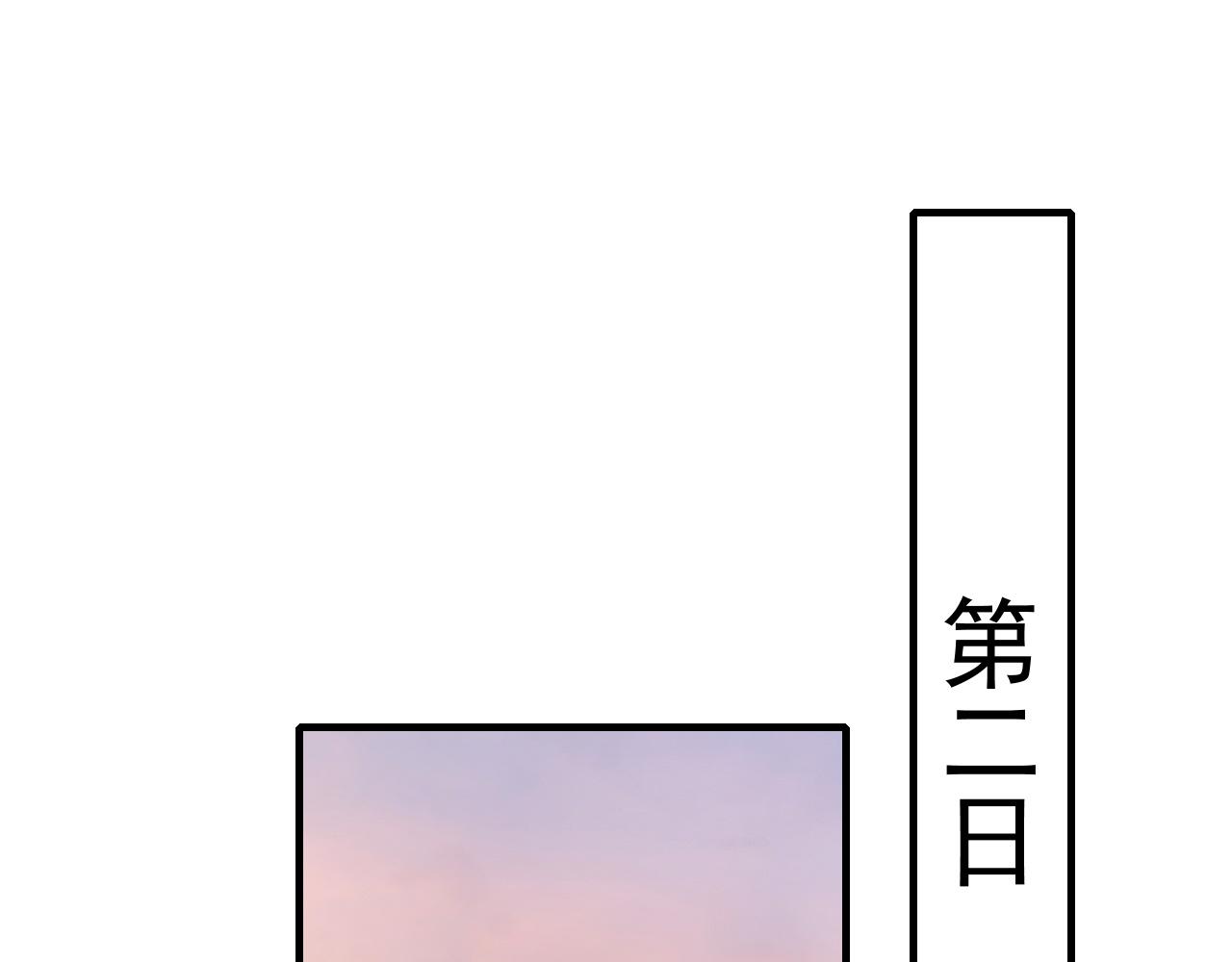 第86话 他或许只是孤独吧...74
