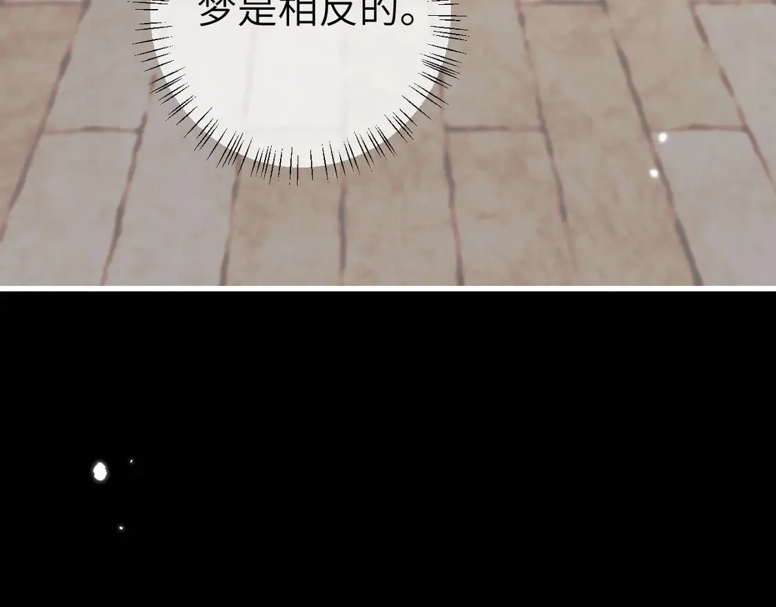 第257话 心上人55