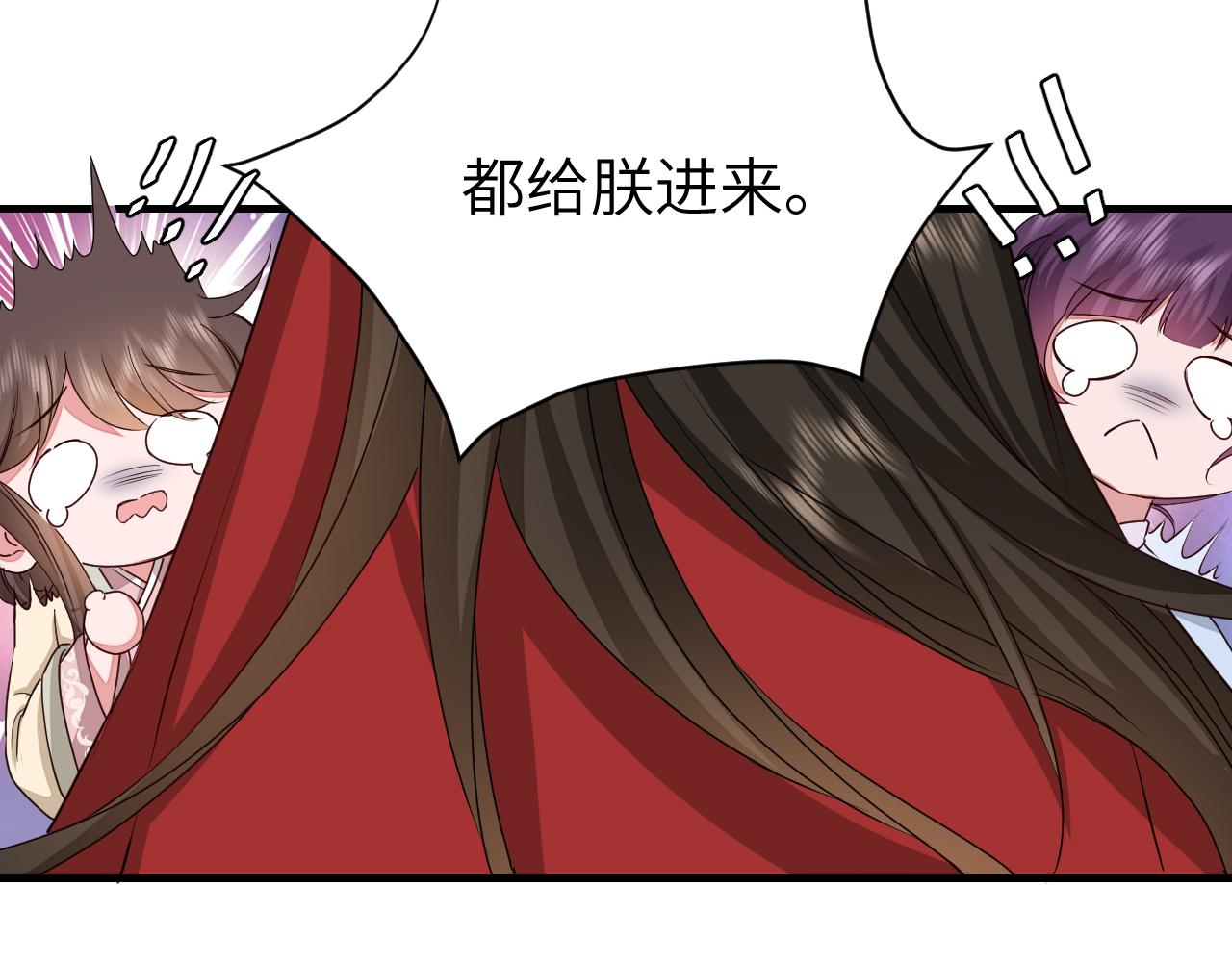 第122话 给朕瞧瞧？74