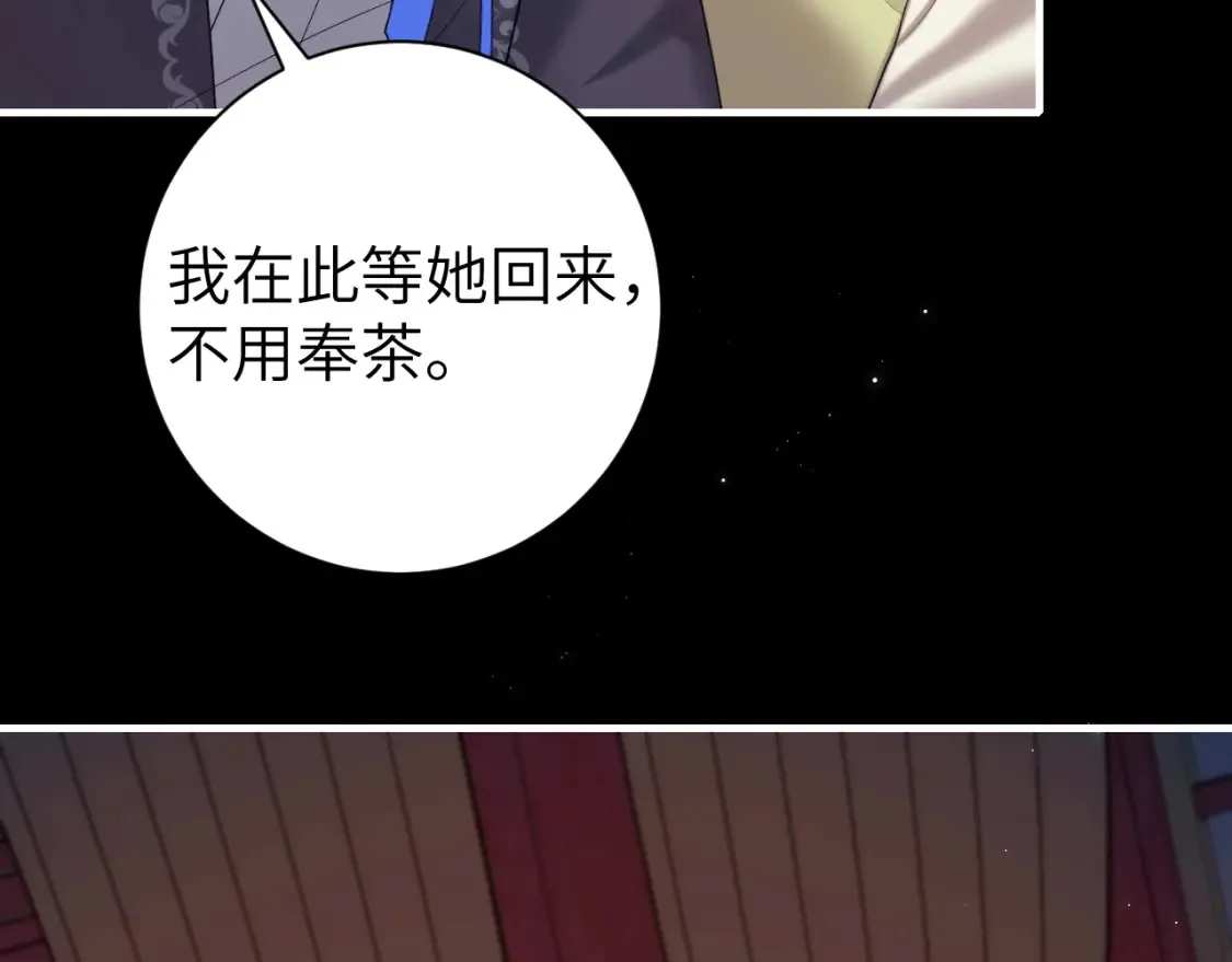 第236话 你怎么就看不出来呢？13