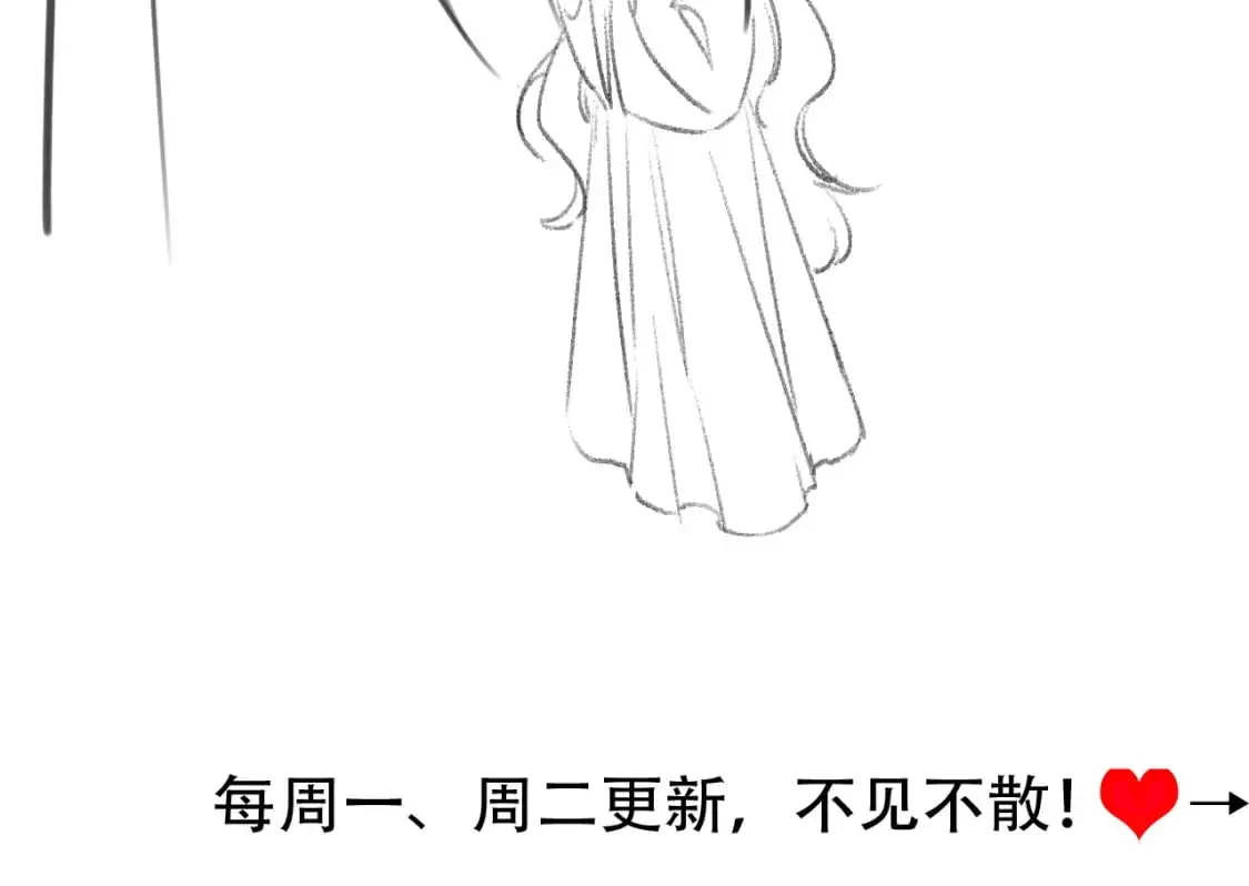 第218话 大皇兄对你好吧~77