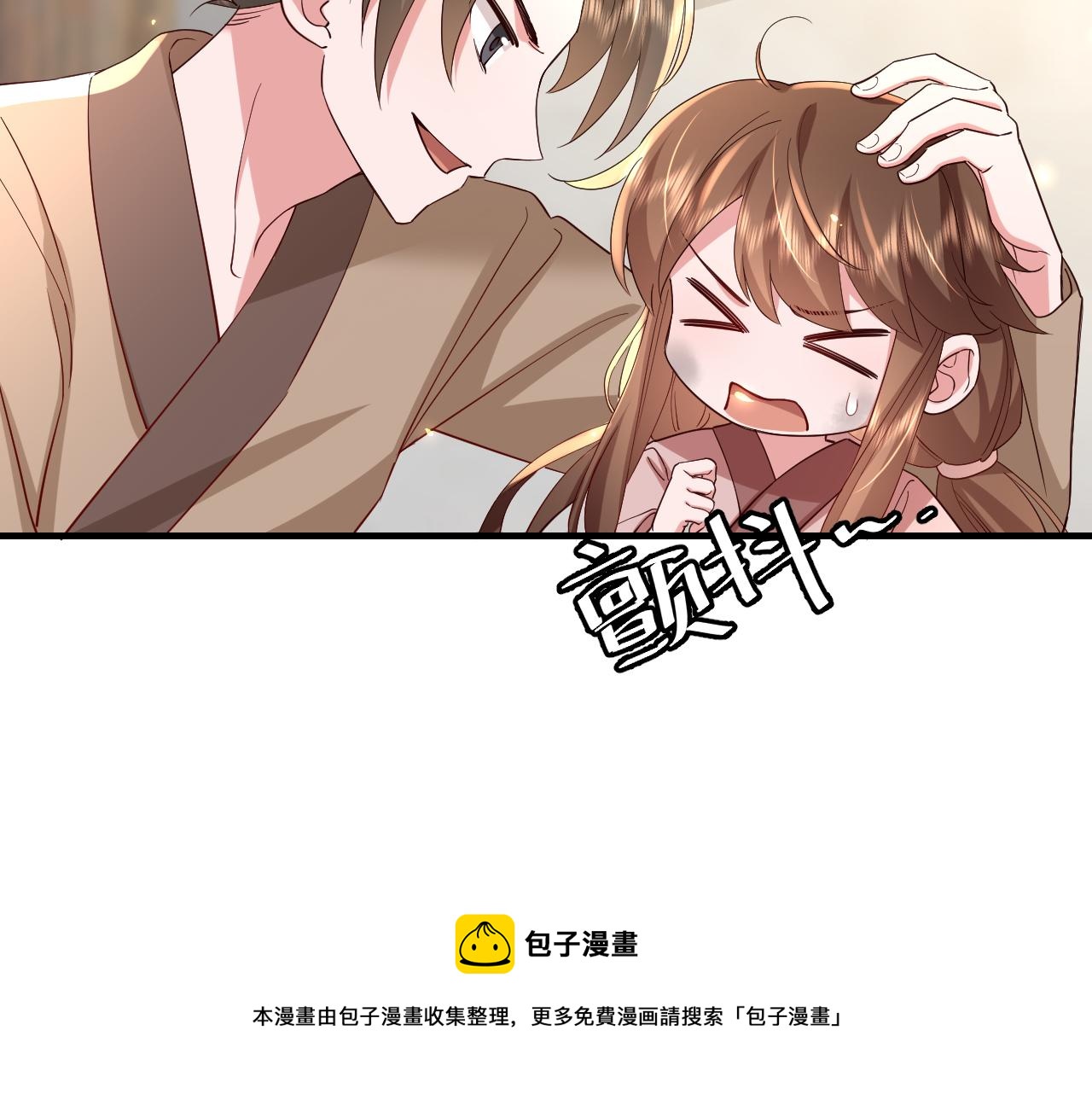 第62话 别碰我妹妹！48