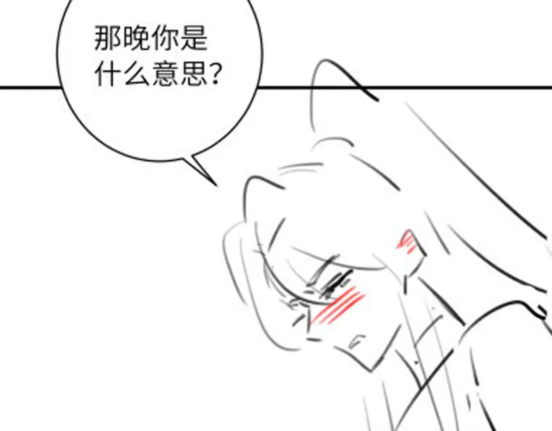第237话 他怎么了？96