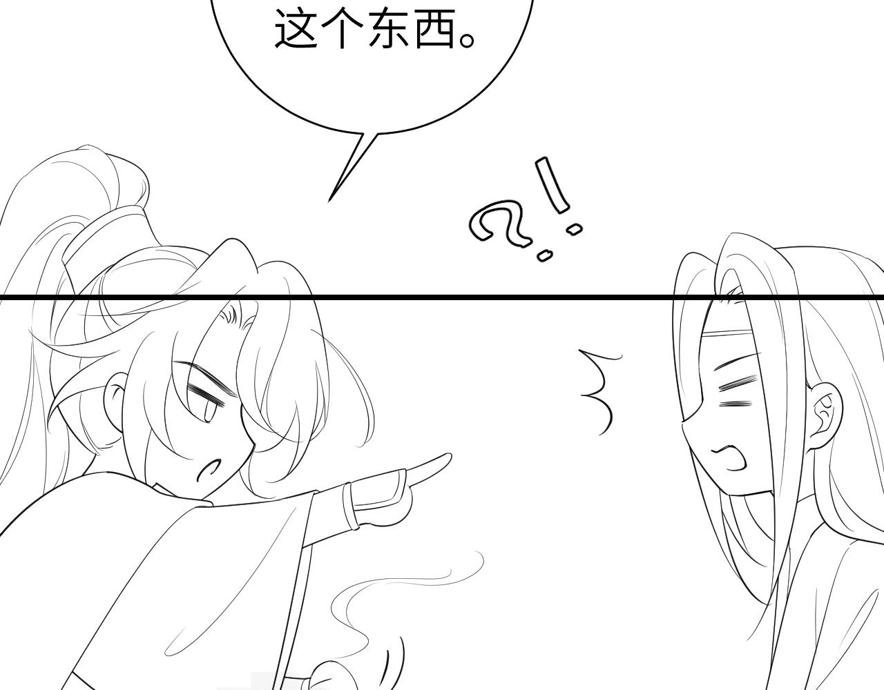 第121话 他好像图谋已久100