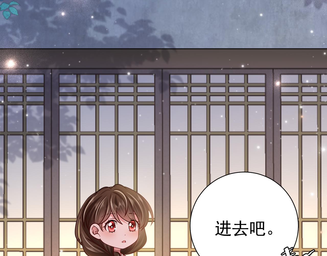 第71话 动摇的心63