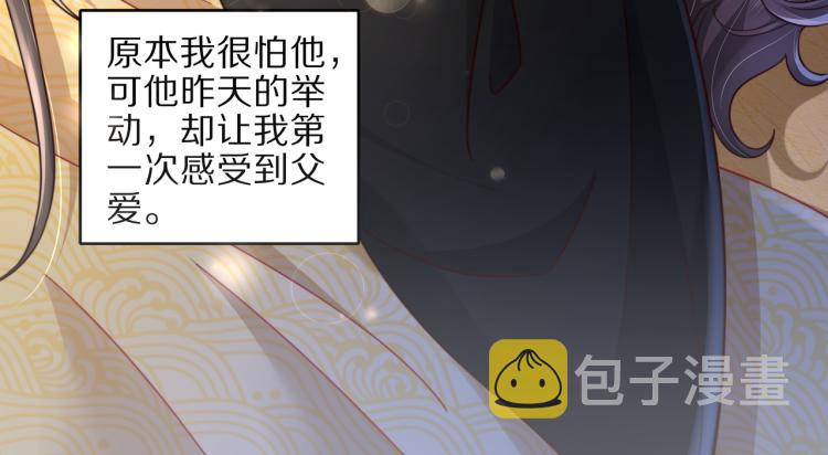 第10话 被讨厌了吗？69
