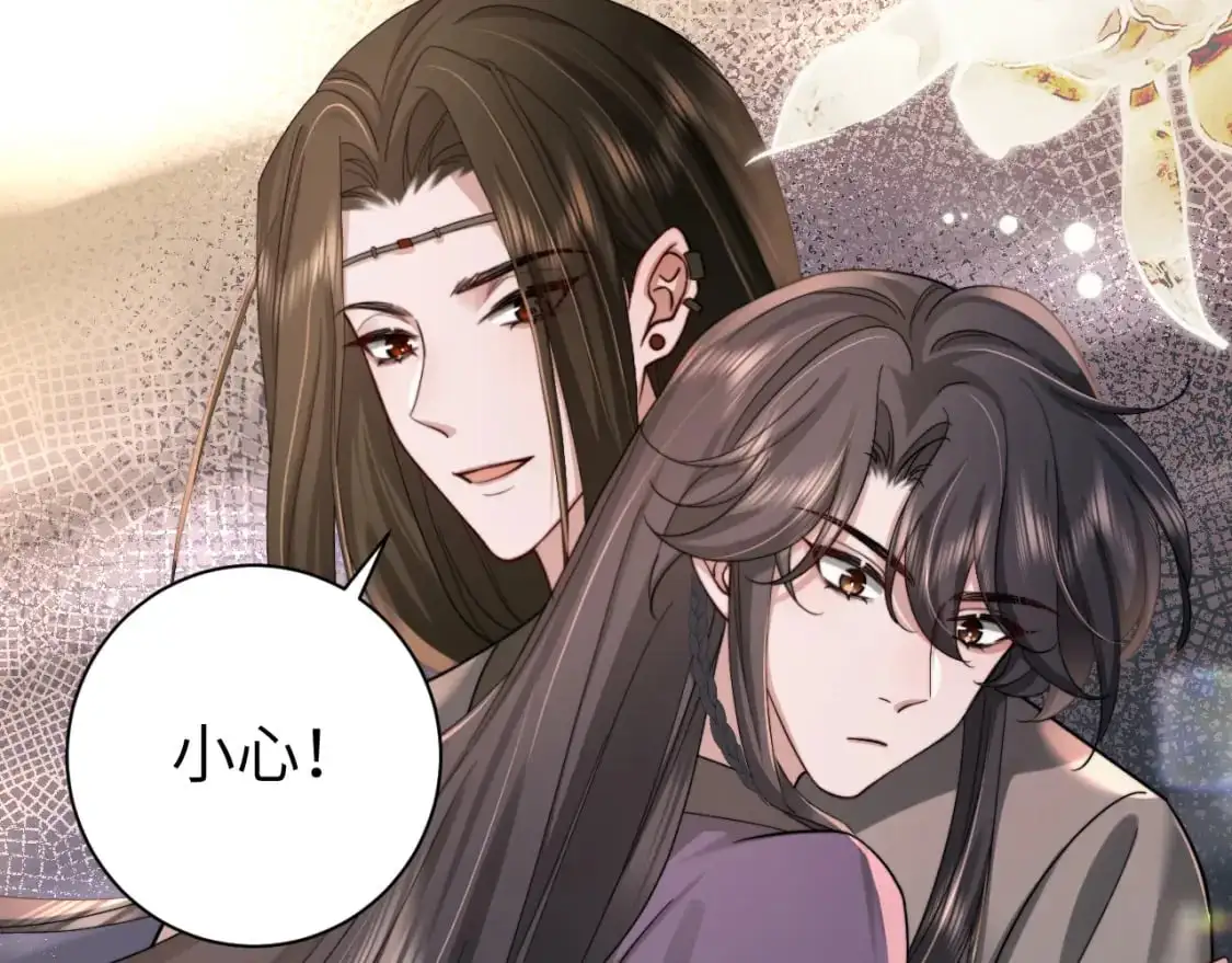 第217话 我不会再负你了78