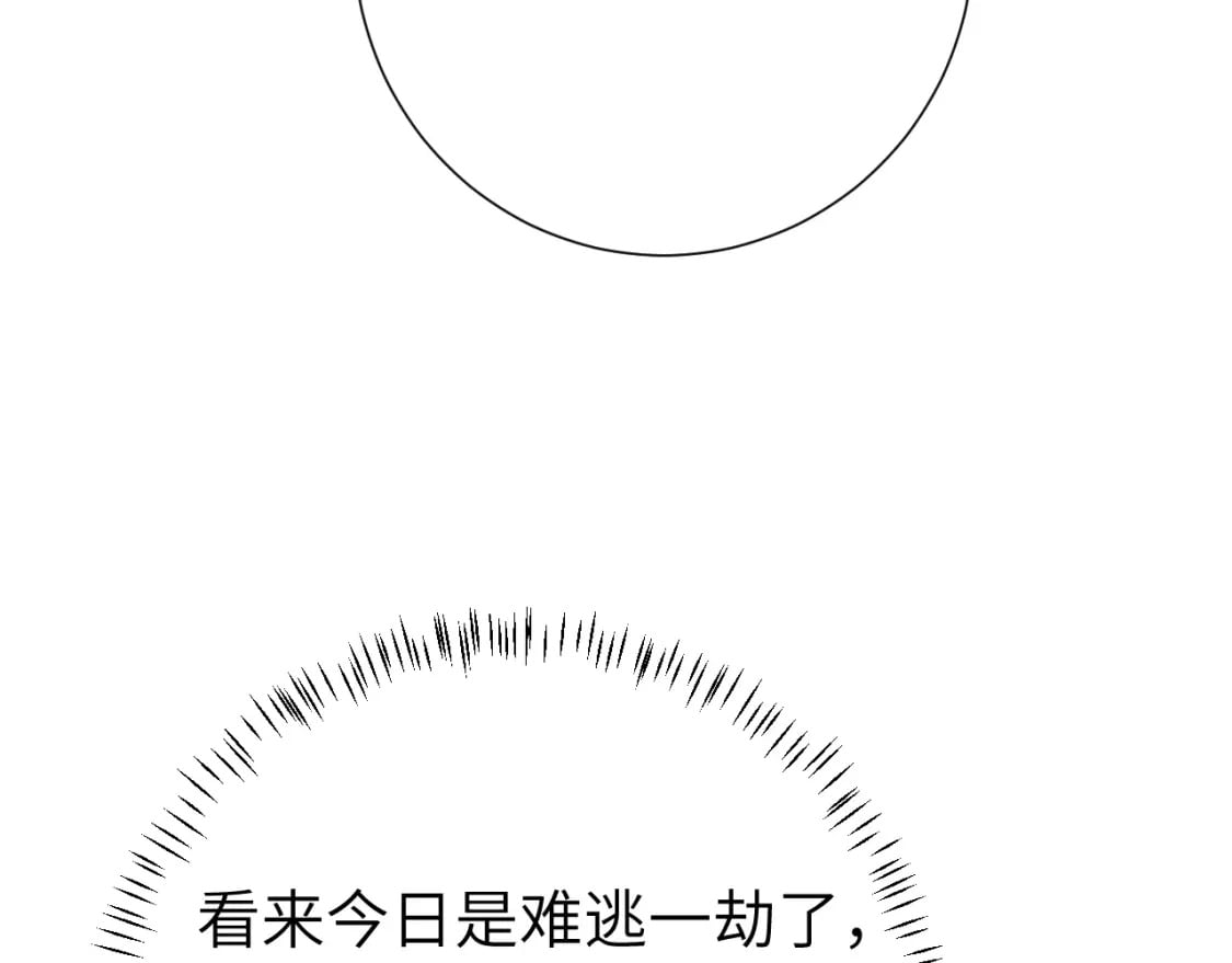 第168话 大哥哥求求你了31