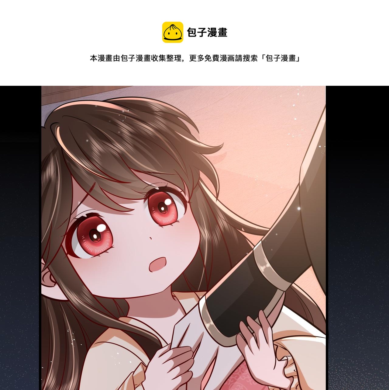 第65话 父皇爹爹最好啦80