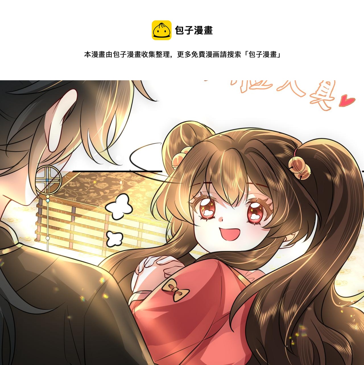 第56话 是六哥哥喜欢的类型？36