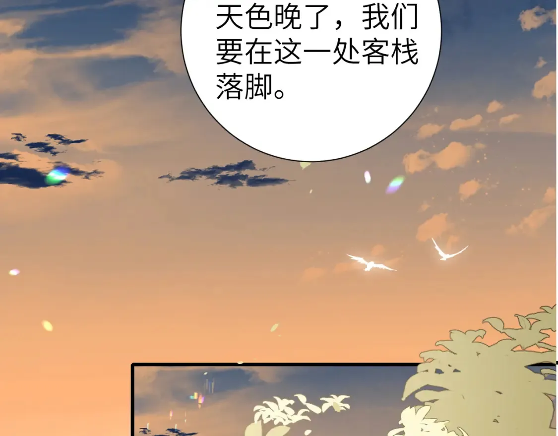 第239话 闭眼63