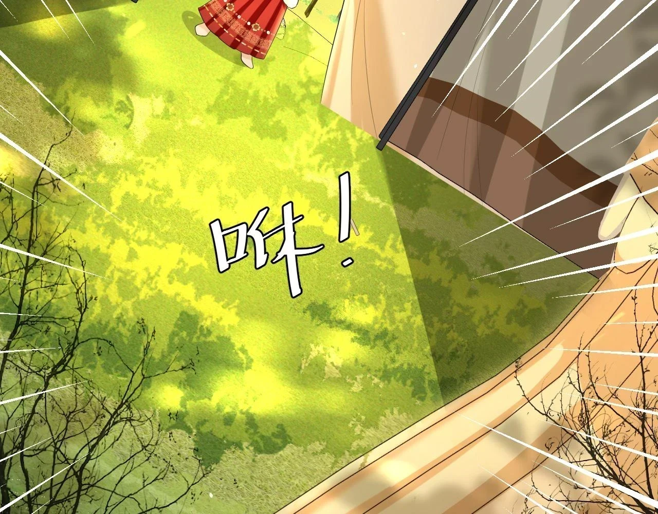 第143话 春猎头筹！19