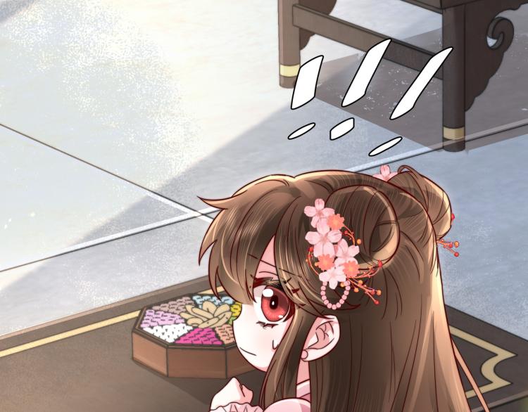第13话 谁招惹他了？！53