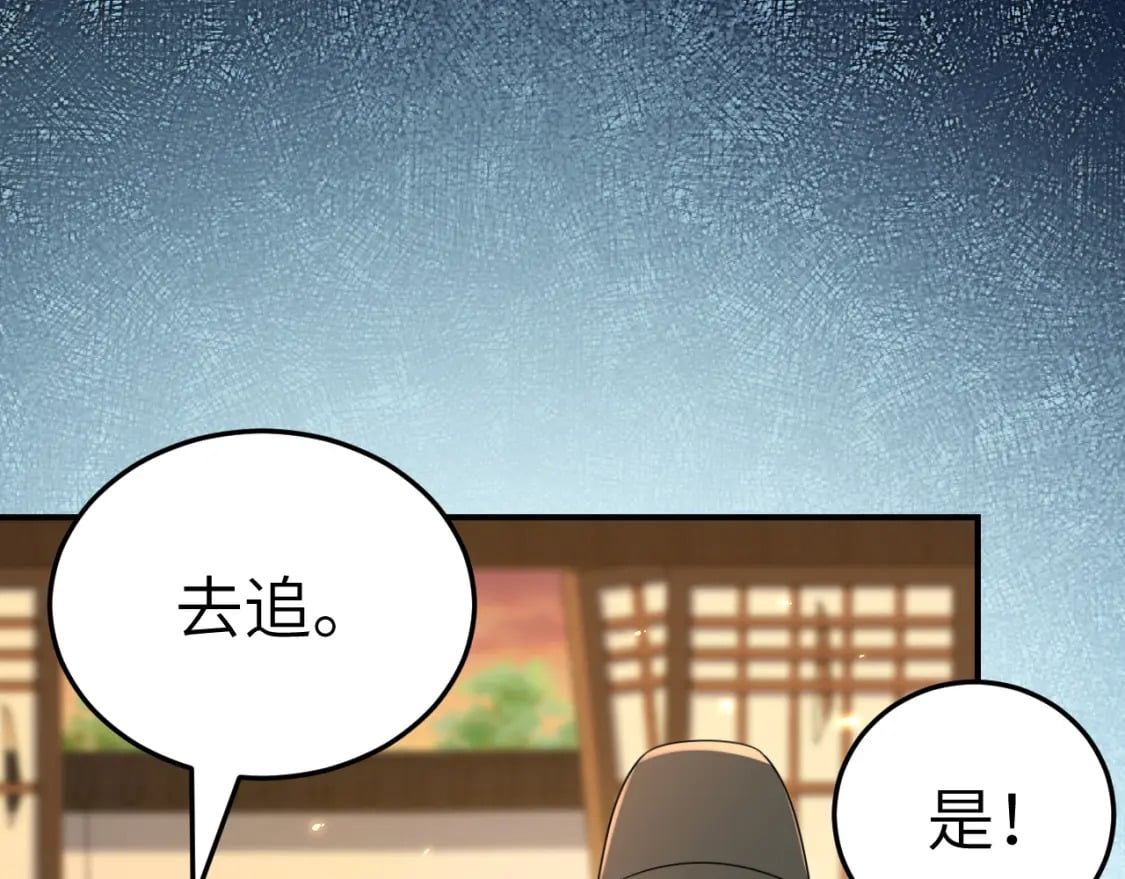 第169话 回家了七七6
