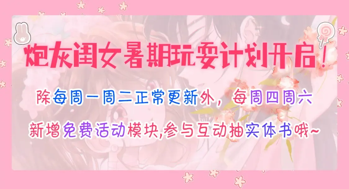第195话 签名售书？108