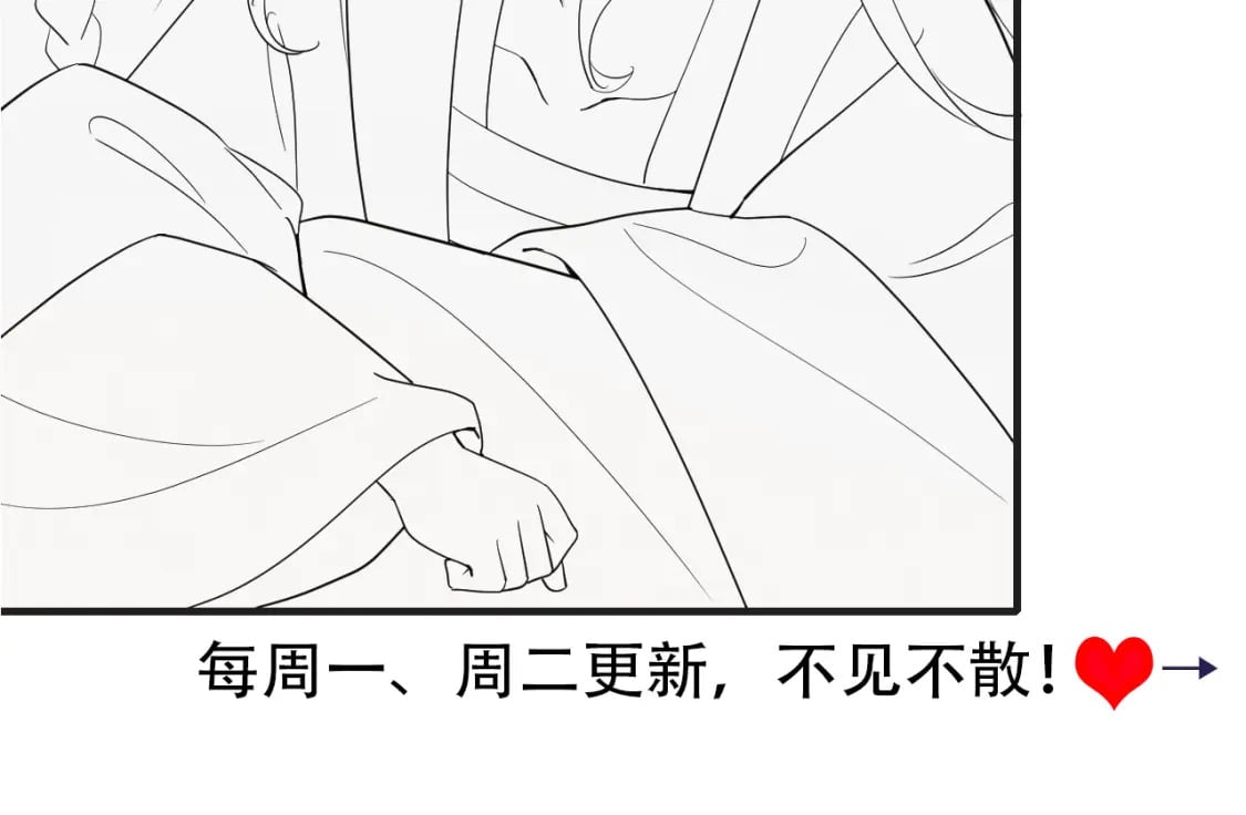189话 你以为你有多重要么！82