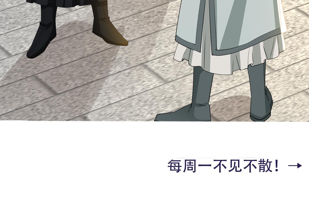 第103话 武场再遇84