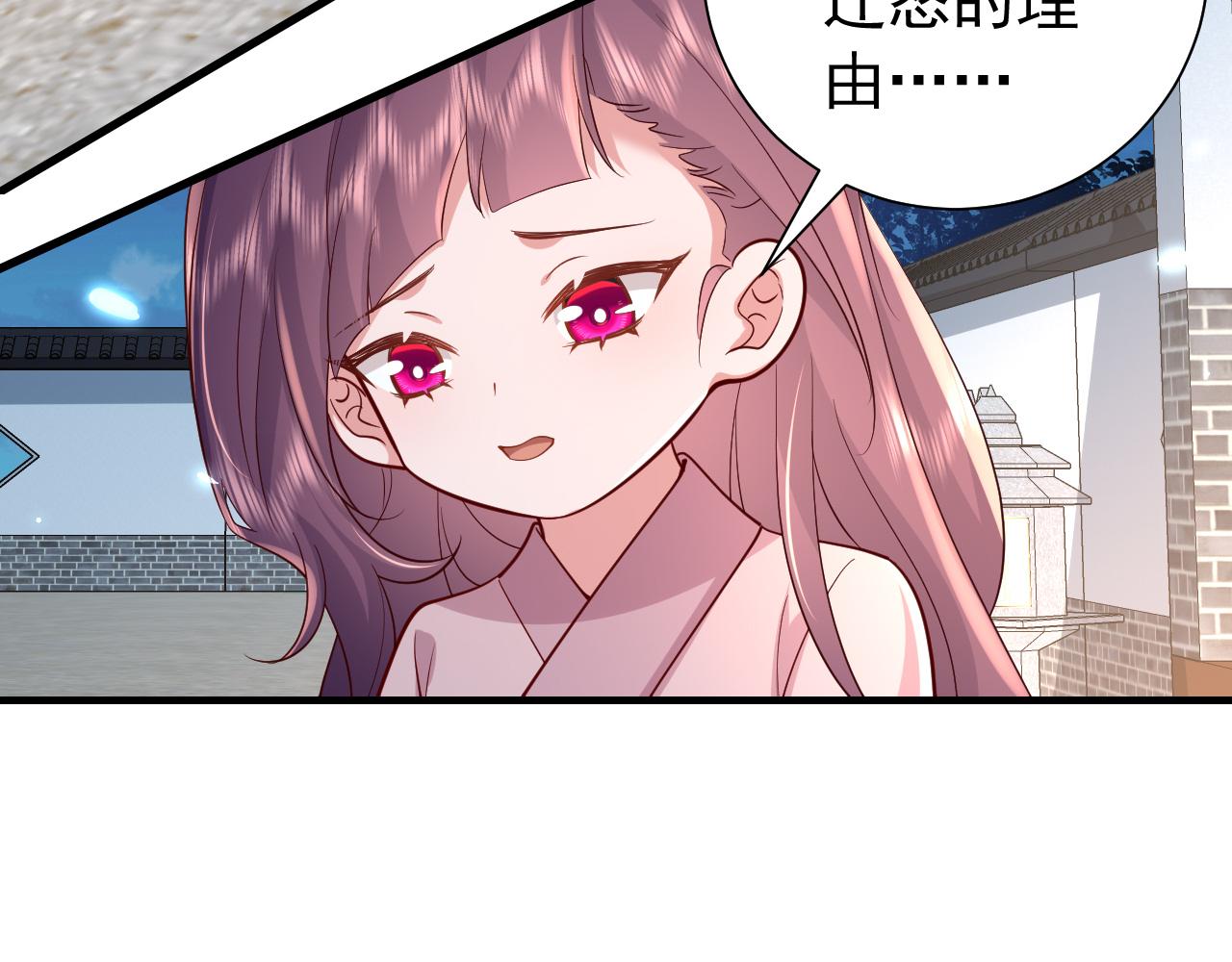 第64话 真相大白！32