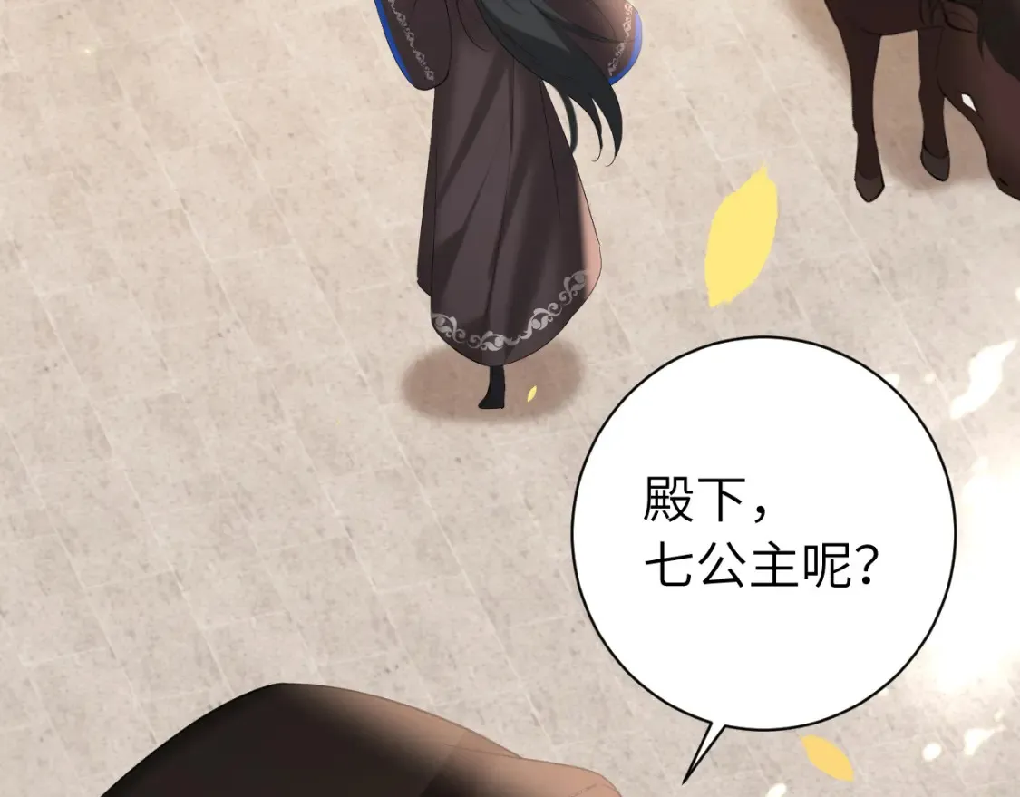 第234话 殷修初42