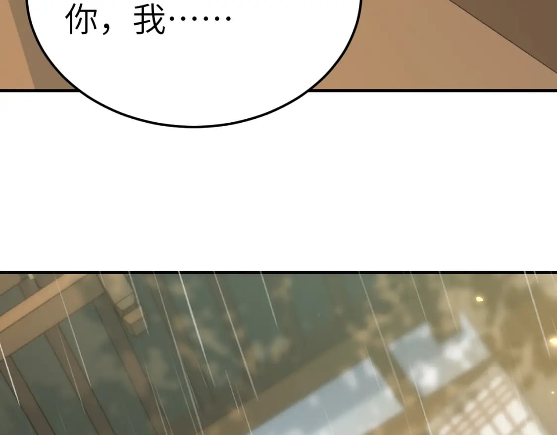 第164话 哟，好俊的丫头83