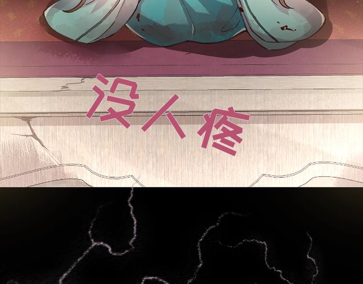 序章 穿越成倒霉公主8