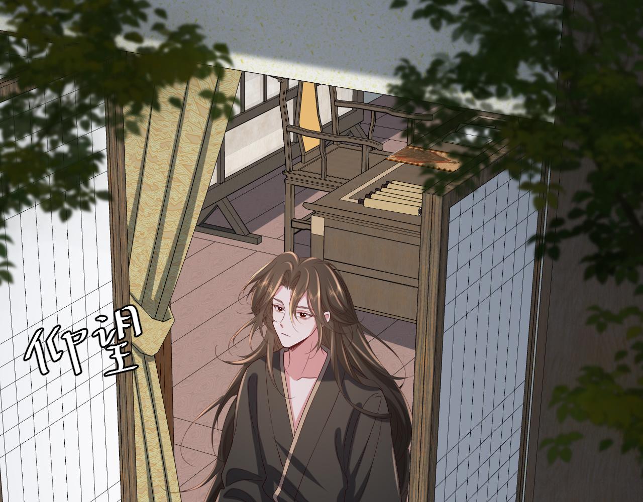 第109话 他很宠这丫头？84