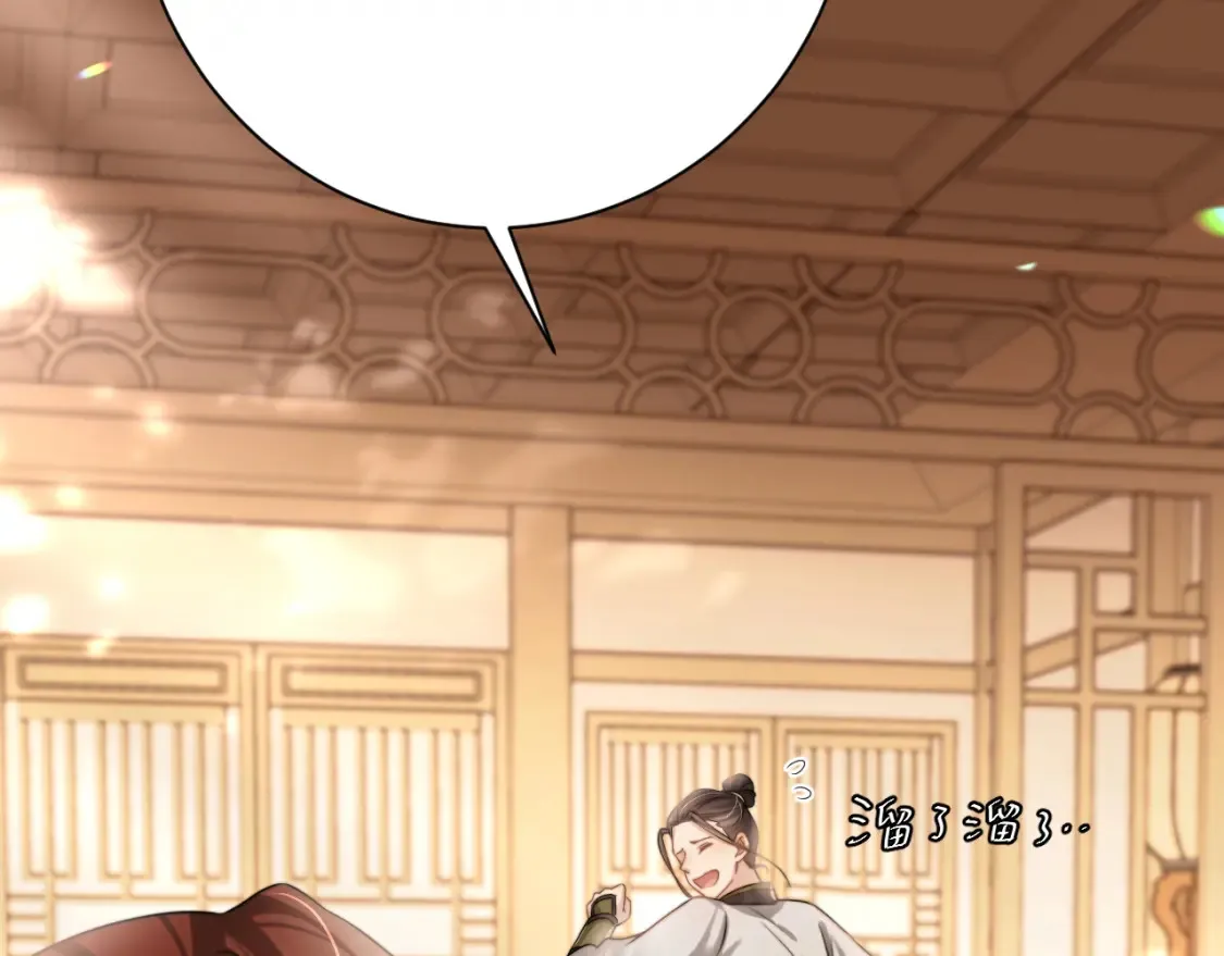 第235话 断指48