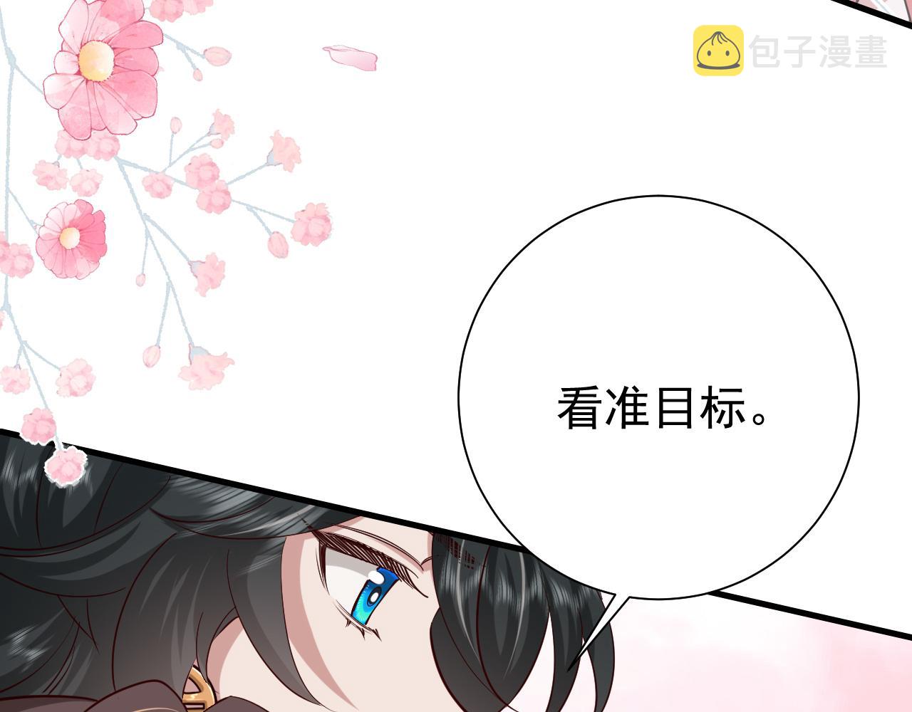 第96话 七七有我就够了55