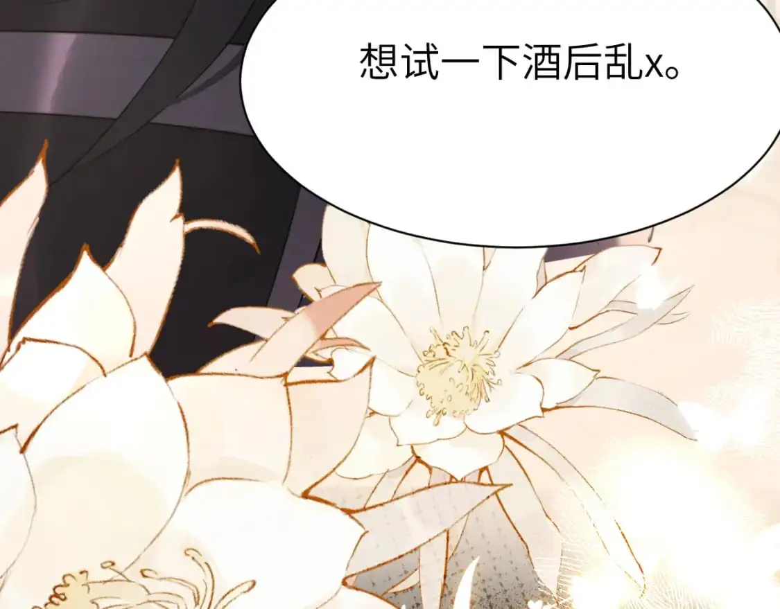 第216话 你这是作甚！46