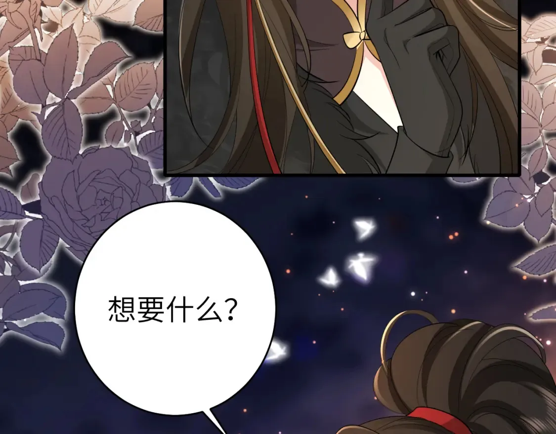 第145话 七七想要什么？72