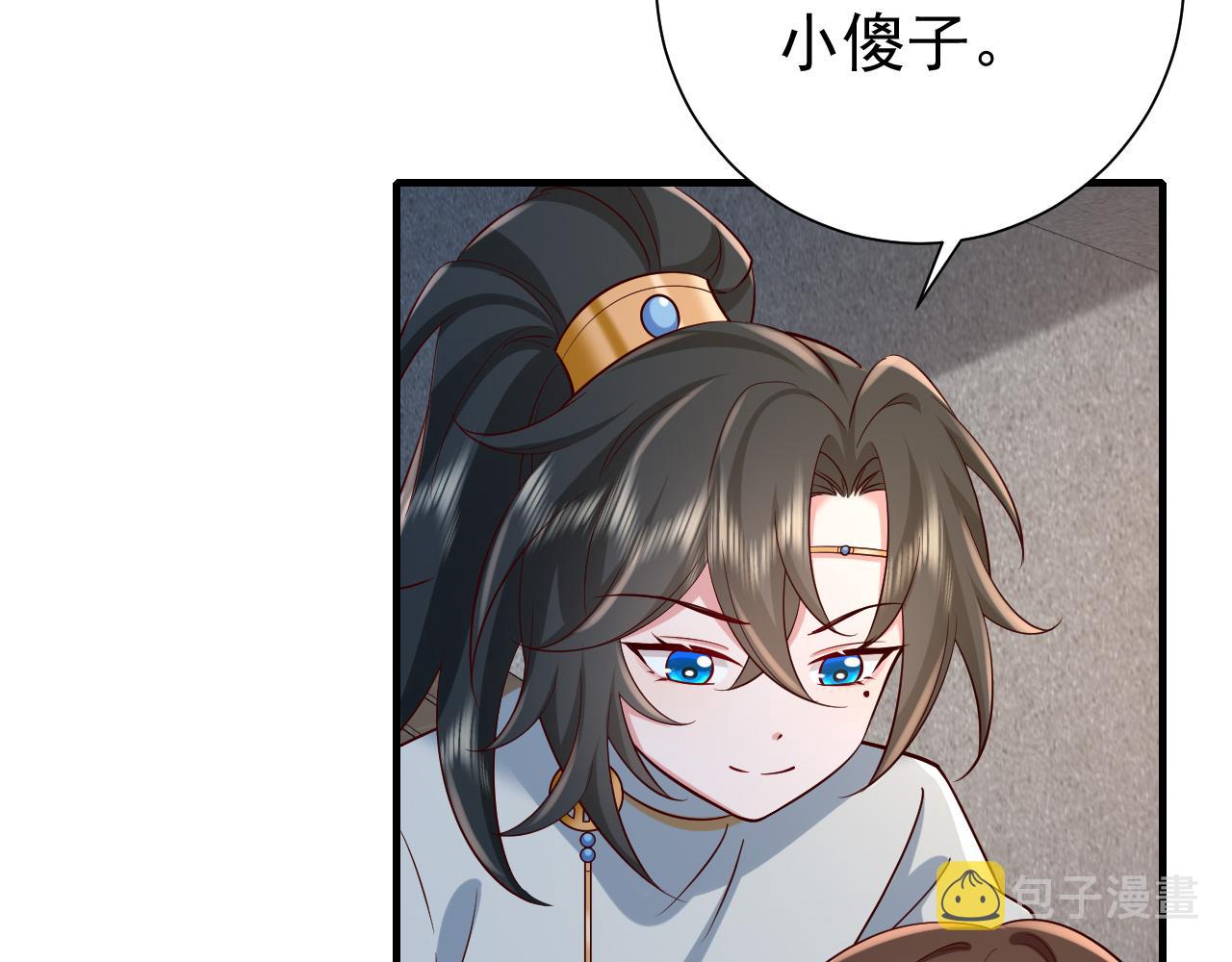 第72话 输给你啦86