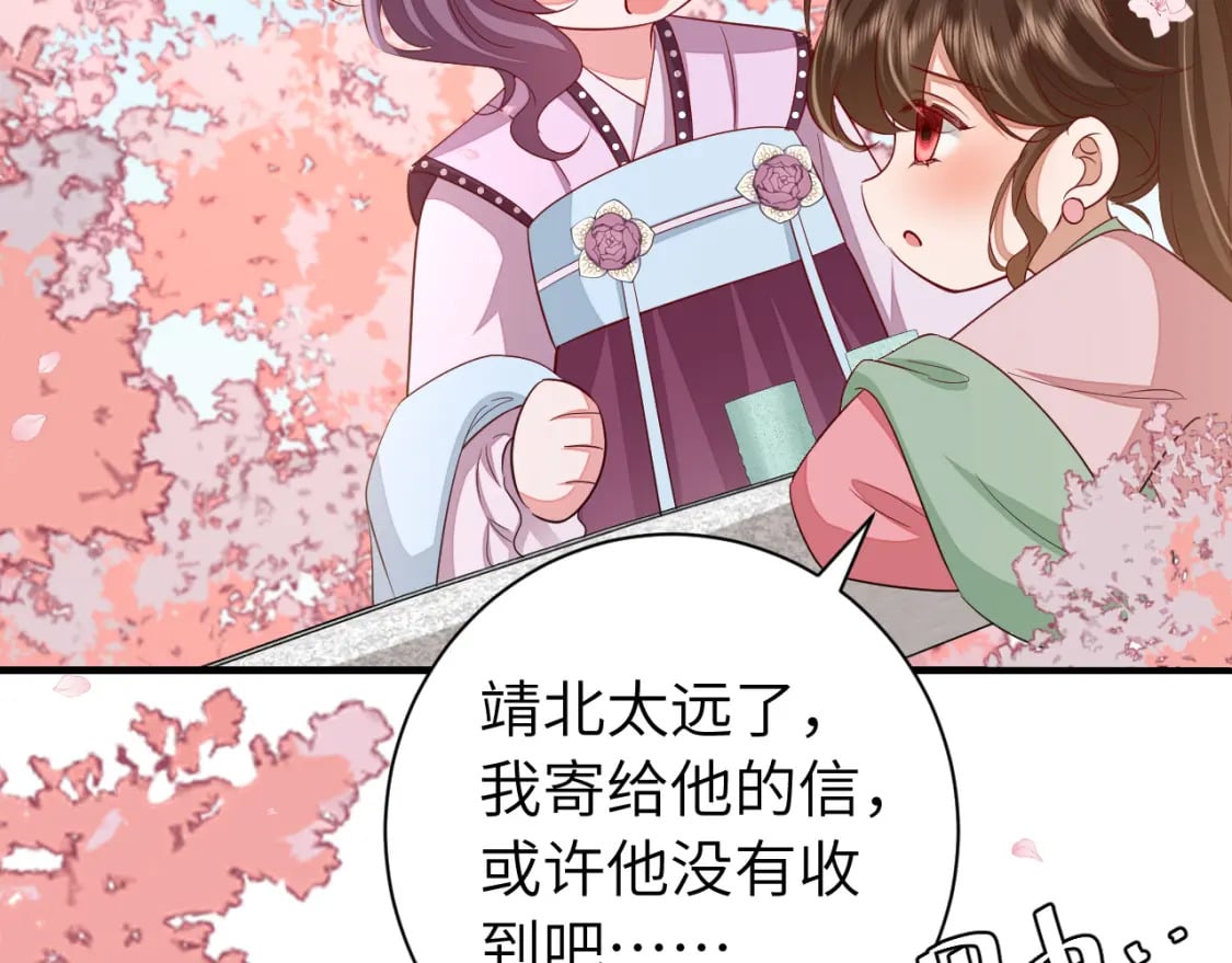 第一季完结篇 很快便会再见了62