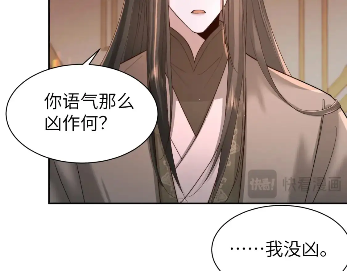 第214话 夜墨寒…你骗我17