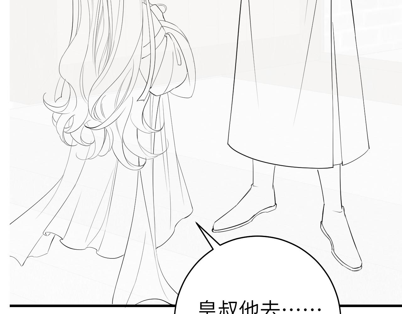 第136话 嗯？这是谁？75