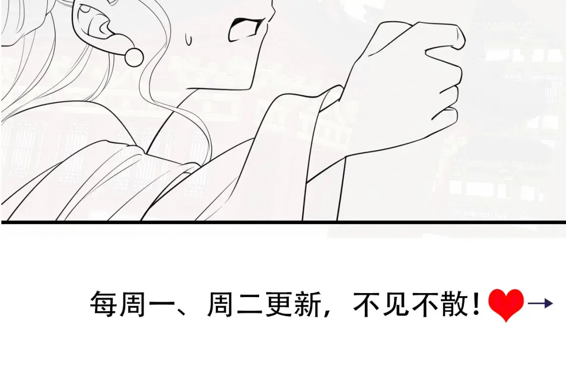 第192话 速来速来！93