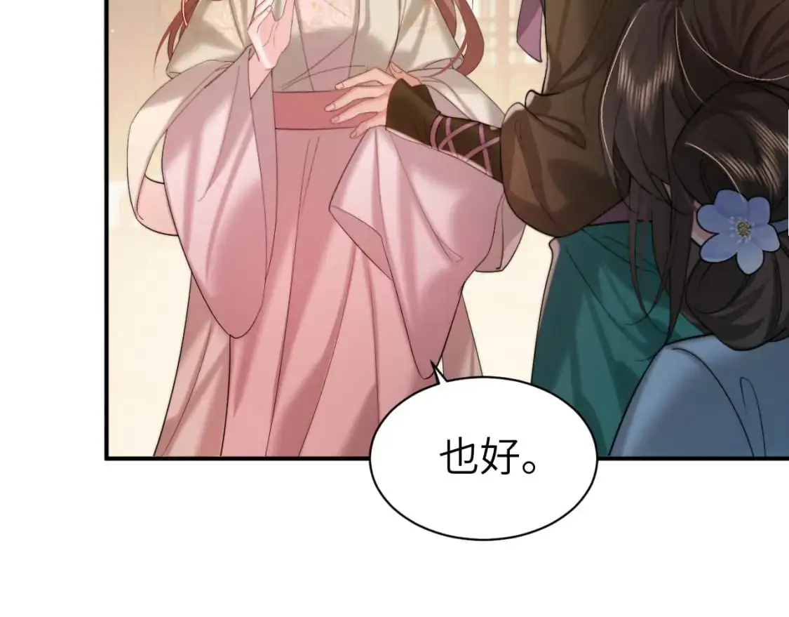 第221话 阿初我们走28
