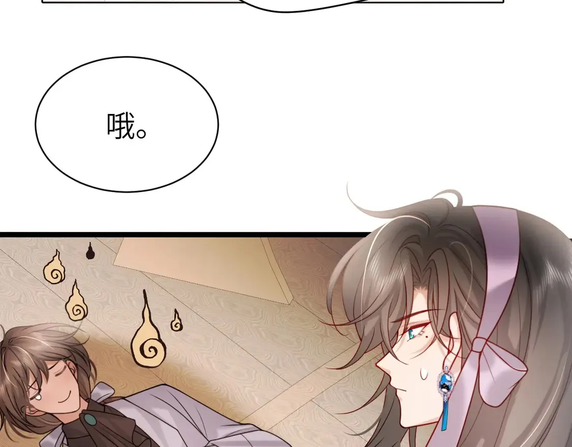 特典2 春节联欢晚会（下）60