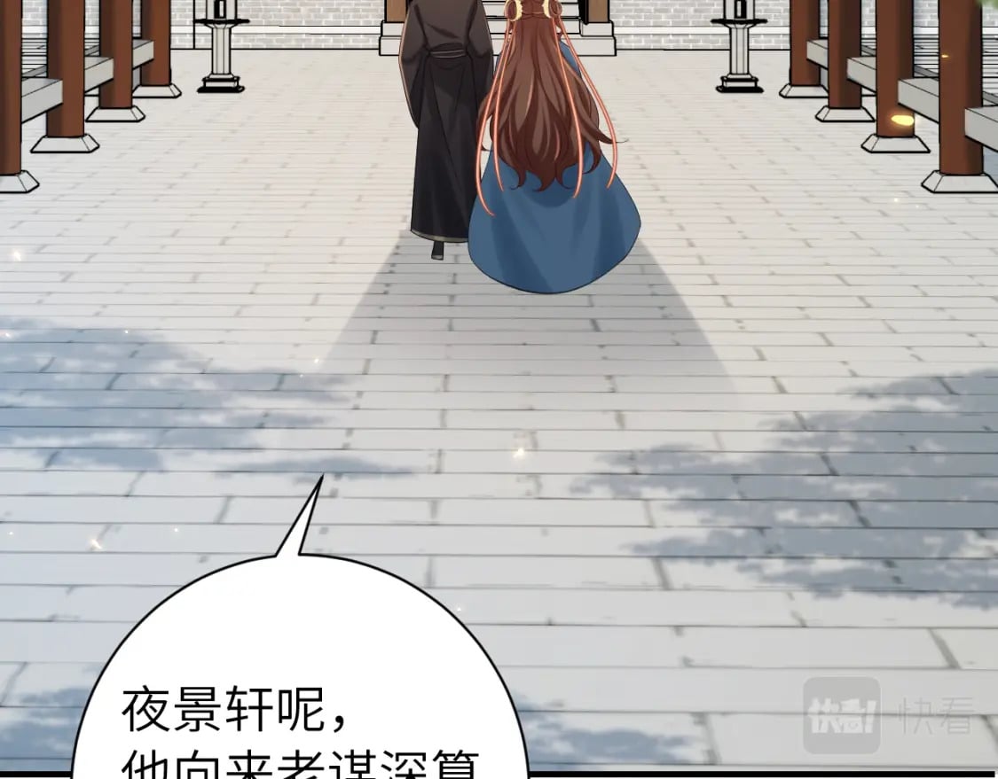第175话 是我不好79