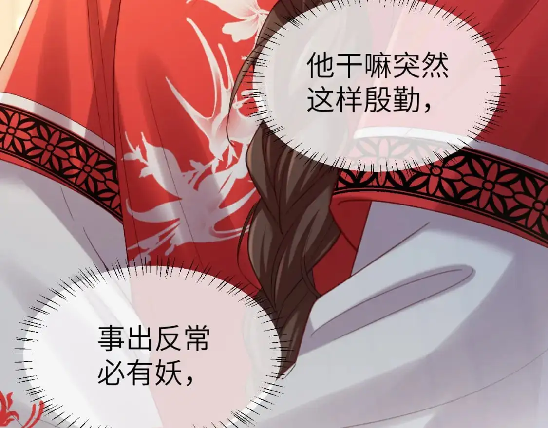 第211话 未来又会如何31