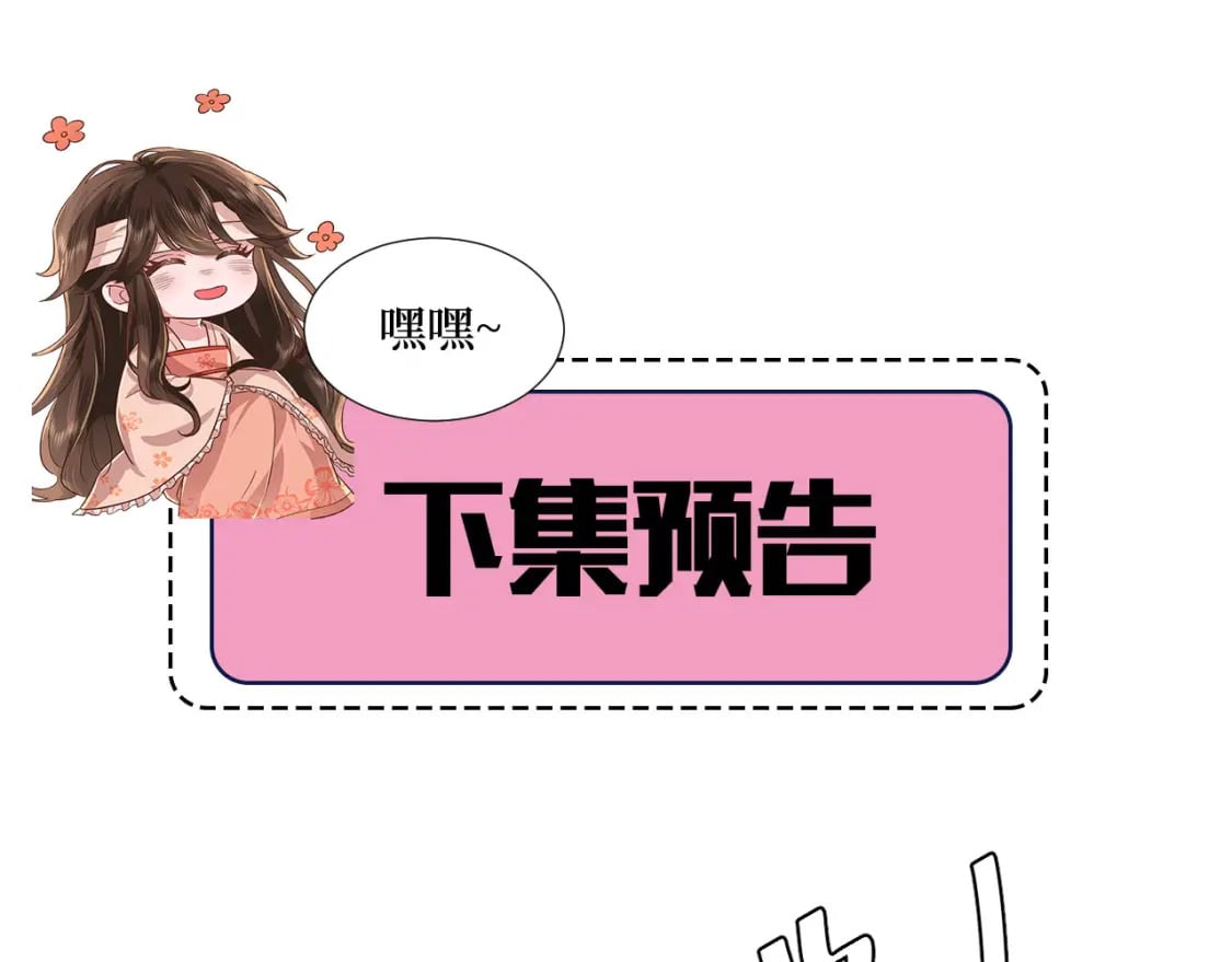 第150话 骑马去咯~98