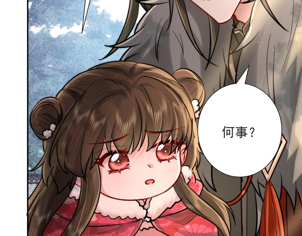 第25话 我身上脏60