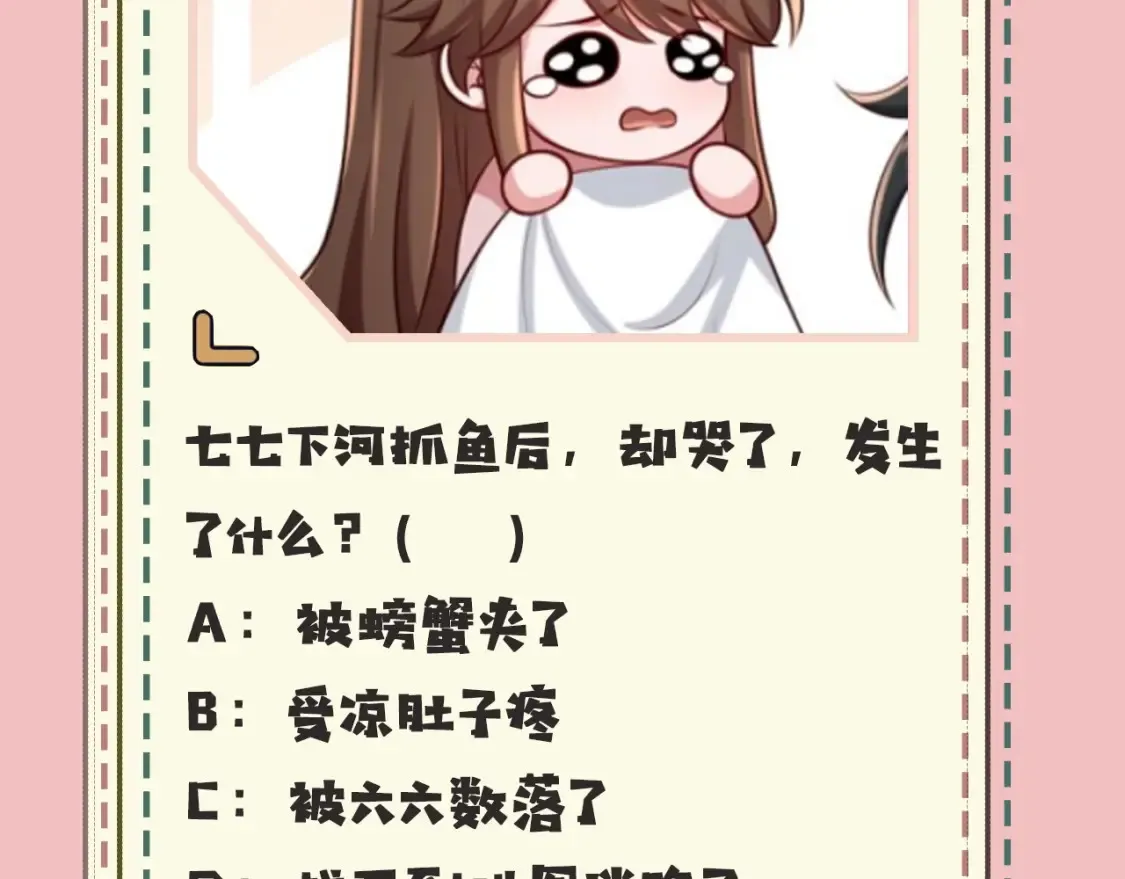 暑期加更第10期 搞点事：你是几级读者？15