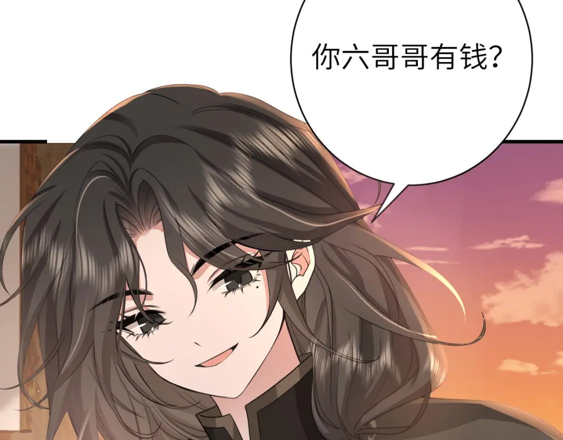 第167话 他特喜欢我！51