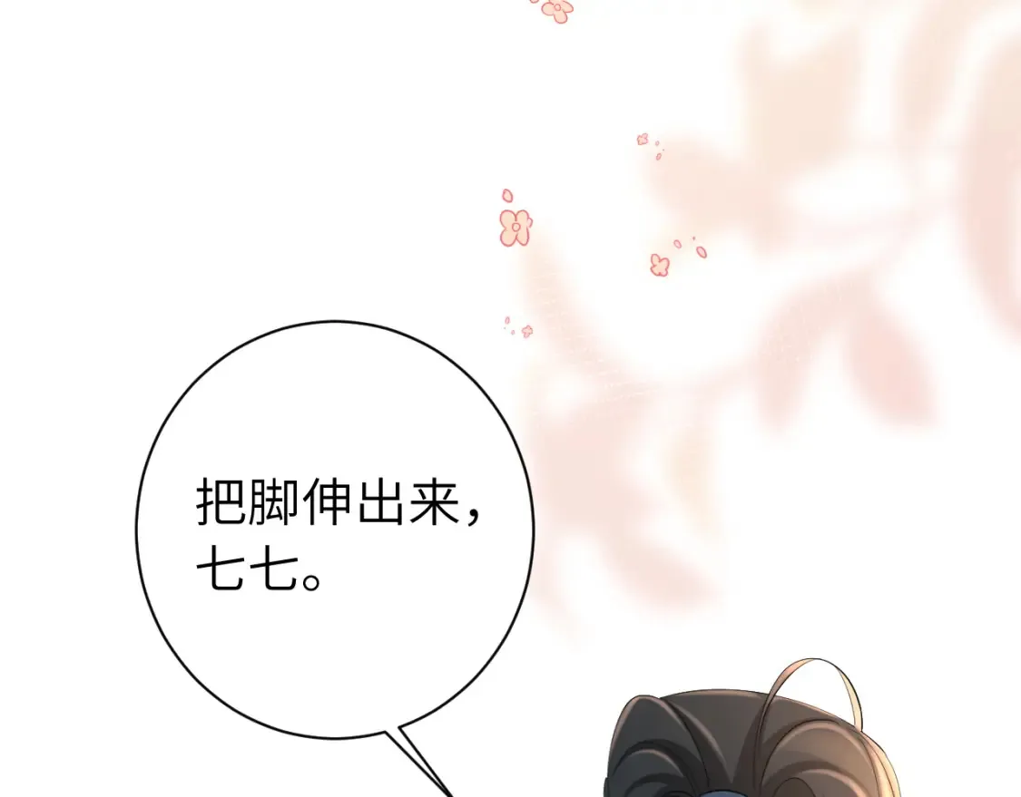 第199话 不，不可！69