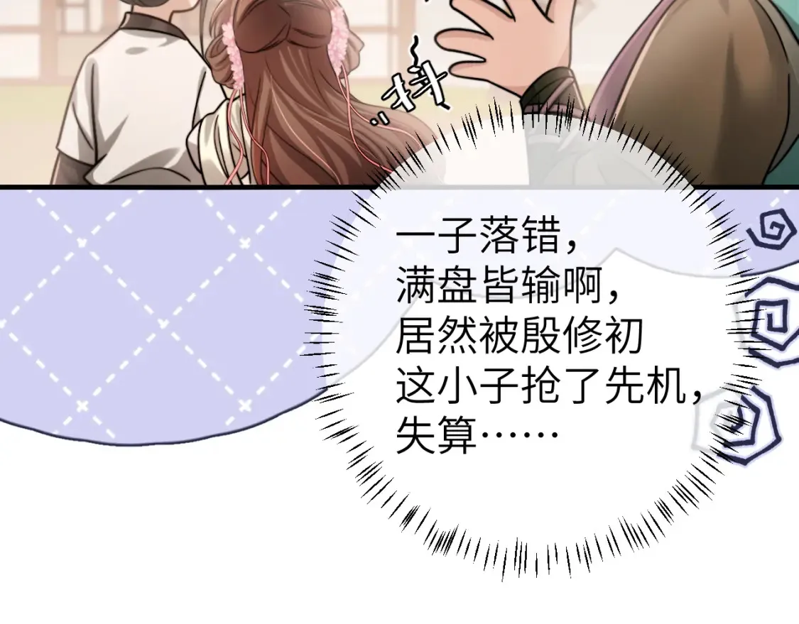 第239话 闭眼81