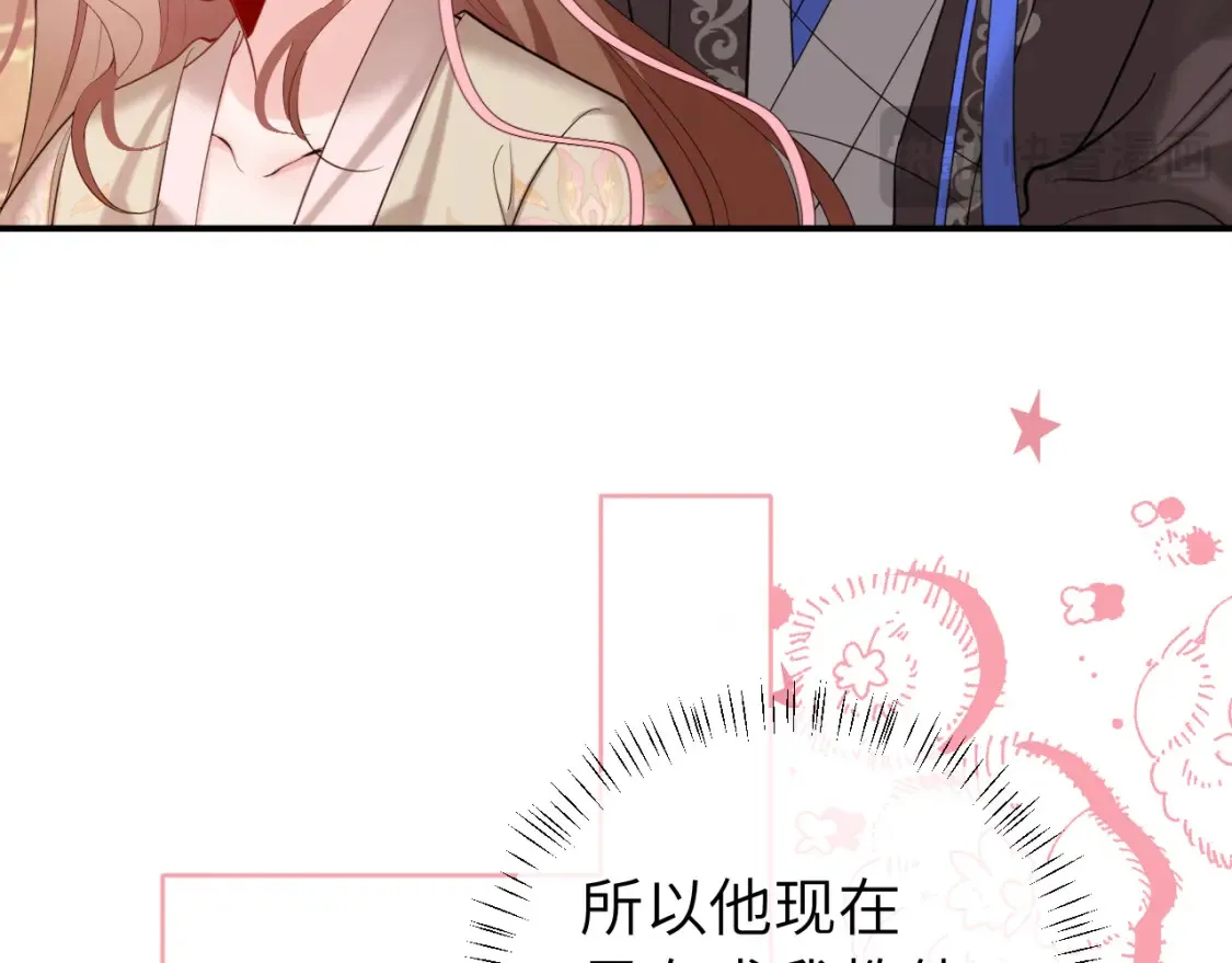 第231话 感谢你，阿珠21