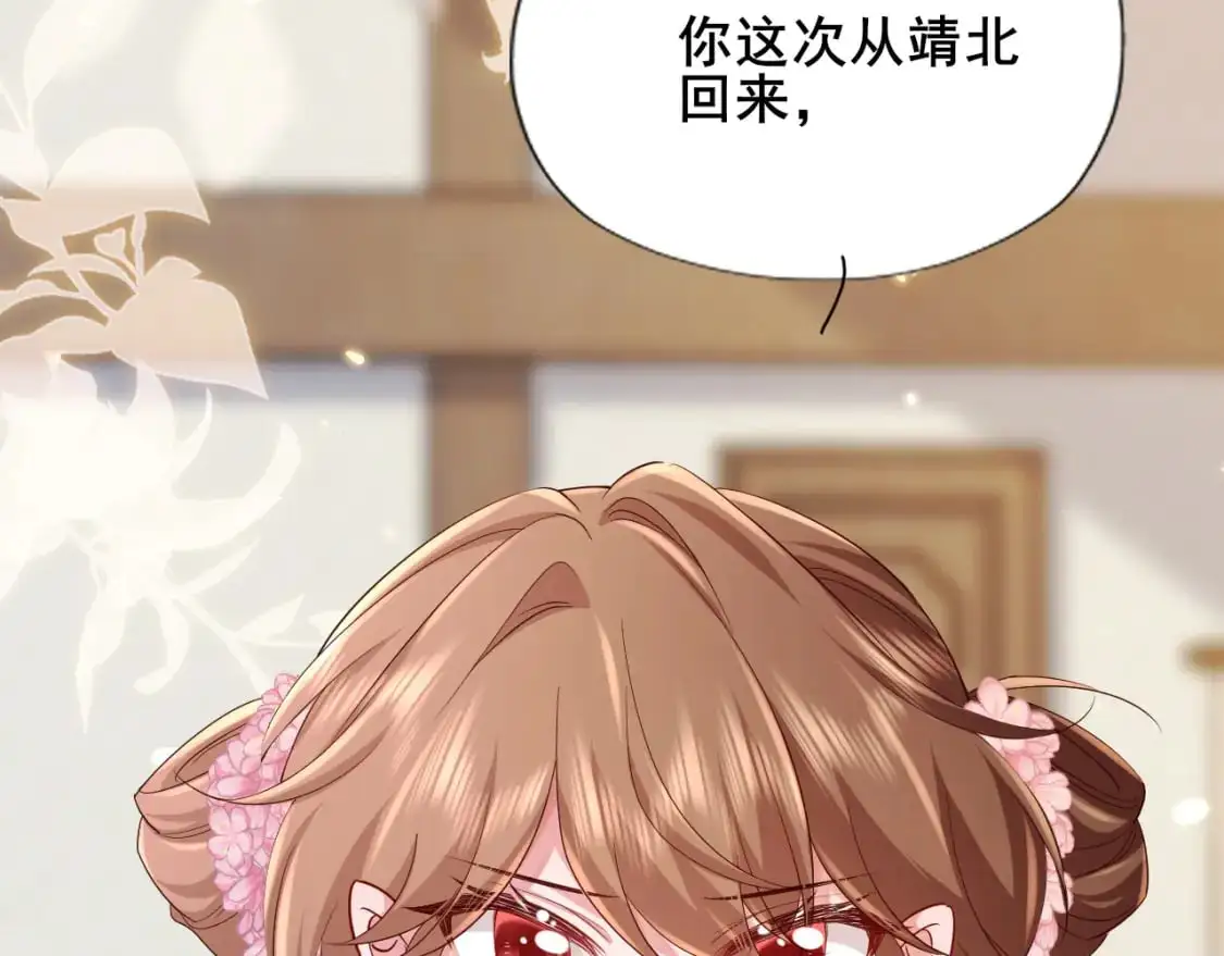 第207话 我教你77