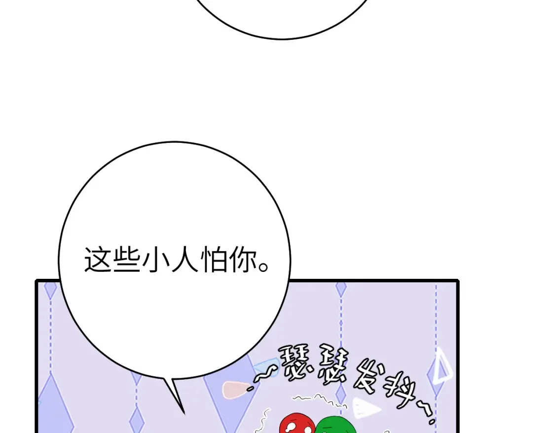 第145话 七七想要什么？26