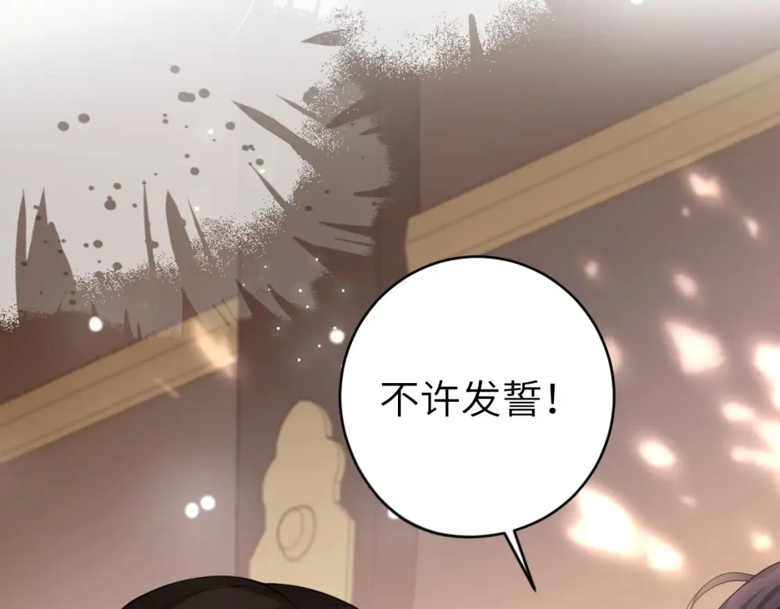 第238话 那晚你是什么意思？69